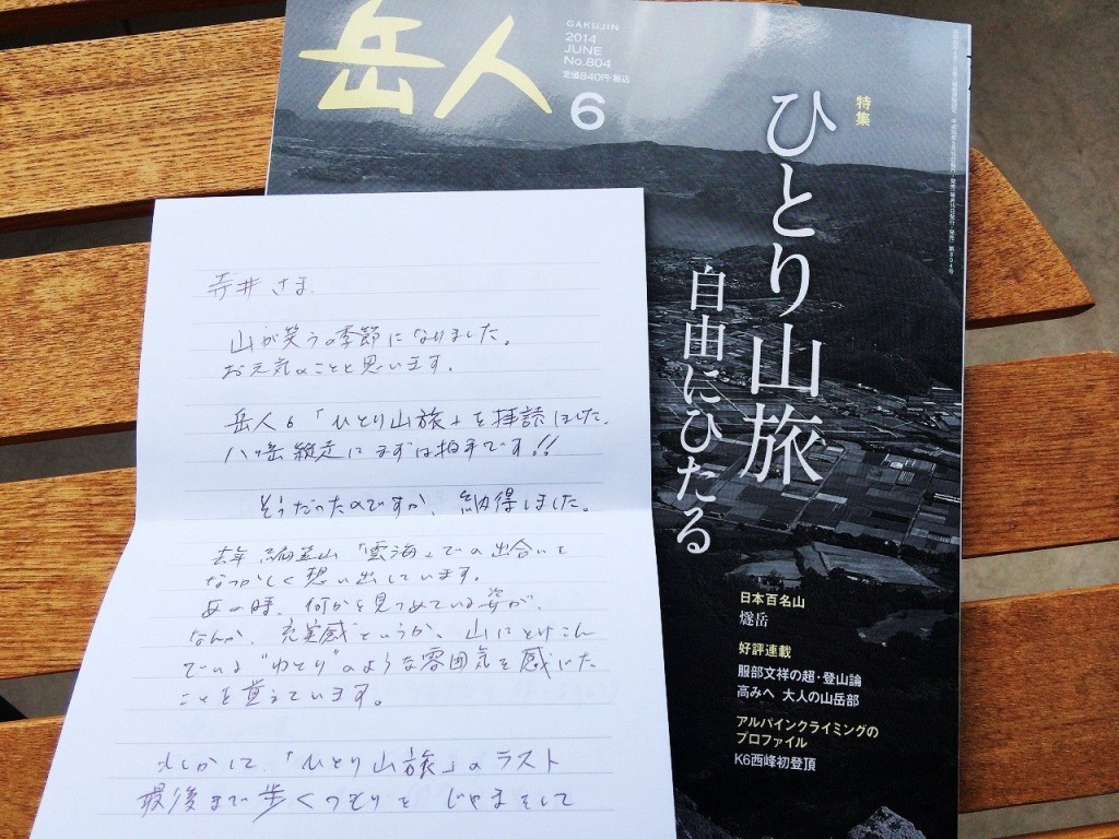 10010353_10152402131634799_8164586751123715872_o