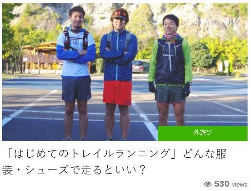 bepalHPキャプチャ